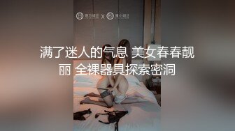 TS美妖歌剧舞表演，钱到位任你摸胸，现场还不少大叔给钱摸了！