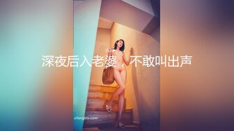 网红女大屌男友