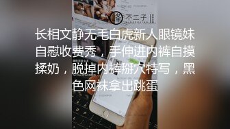 出门倒垃圾被邻居小哥偷窥上集-米菲兔