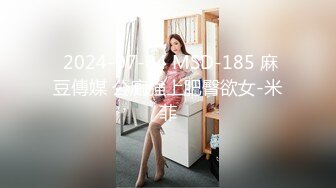 精东影业JDYP006嗑药男爆操约啪妹-夏夏