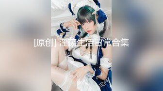 【新片速遞】  现在的大学生小姐姐真是越来越吸引人了 打扮的靓丽有气质，苗条大长腿精致乳房 添吸鸡巴 这表情逼逼狠狠插她[1.50G/MP4/26:11]