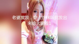 【野狼出征探花】极品外围，肤白貌美大长腿，岔开小穴超清4K设备偷拍，害羞啪啪时关灯娇喘值得一听