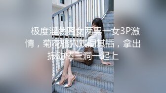  小伙子厉害搞了一个顶级俄罗斯小姐姐 丰满身材肉肉大长腿用力吞吐舔吸鸡巴销魂感受太爽了啪啪抽操