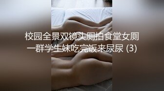 想做你的小宝贝，全程露脸高颜值清纯少女深夜激情大秀，从床上玩到厕所不停抠逼，把自己搞到高潮性感又风骚