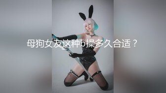 高颜值萝莉萌妹子情趣装道具自慰 逼逼塞着棉条按摩器震动