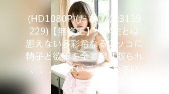 【新片速遞】  邪恶三人组强行迷倒骗来的美女模特吊起来玩