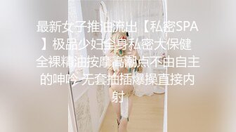 后入前女友5