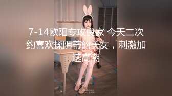 【极品臀模私教】Ssrpeach 台湾清华大学外文系女神 女医生无私奉献蜜穴采精 淫臀嫩穴犹如抽精泵 上头榨射蜜道