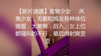 (BC-SSS-010)吊带裙憨憨萌妹..裙子被包掀起..蕾丝粉内露给大…