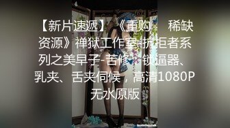 【新片速遞 】  旗袍黑丝露脸大长腿极品小少妇开始发骚，听狼友指挥撅着屁股求草，揉奶玩逼看特写，精彩不要错过，呻吟可射