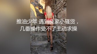 台湾情侣泄密性欲旺盛的女上司3 (3)