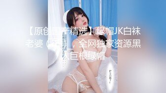 11/19最新 看到漂亮的黑丝美女模特按捺不住自己上了VIP1196