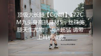 精东影业JDBC045被下属侵犯的女主管