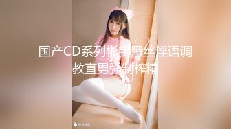 kcf9.com-2024年2月，00后大学校花，好清纯，【你的小学妹】，嫩妹最能吸引人，粉嘟嘟水汪汪小洞洞满足 (1)