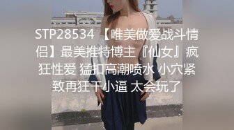 (ง •̀_•́)ง加油来自MOUSELING闲暇时光的推荐个人喜欢的糖心91博主校花冉冉学姐【185v】 (9)