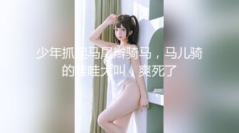 ★☆【顶级性爱❤️极品小仙女】★☆顶级女神『曼妃小雨』最新剧情定制《卖原味丝袜闺蜜的陷进》内射紧致小穴 高清720P原版