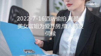 STP14041 國産原創AV居情-閨蜜歸ME 失戀男借著酒意上了女友閨蜜 再幹壹次就去結婚