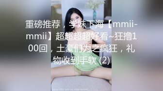 江南温婉女神艹逼艹到一半激烈时隔壁敲门吓得够呛，花式啪啪满足女神