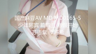 巨乳店员制服被大奶撑爆 同事看了不管店里有客人在用餐也继续草