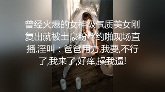 淫荡视角完美拍摄 暴操长髮气质美少女