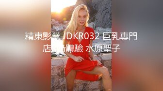 约了个白衣妹子情趣房啪啪，洗完澡第二炮猛操多次高潮