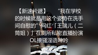 与炮友出租房激情抽插