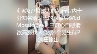 这样的女人谁不想得到纯约砍禁止内容-上海-巨根