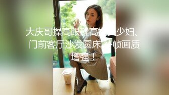 流出酒店偷拍 稀有贝壳房大胸女友和持久眼镜男友 一炮就一小时 被玩坏了瘫趴在床边