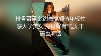 我和大白屁股老婆的第一次后入