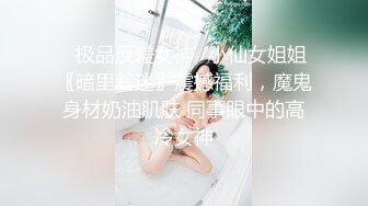 STP19969 贫乳妹妹太得劲1000加钟，跪着特写口交站着后入搞得满身大汗