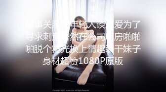 2022-6-24【换妻极品探花】周末约啪，小哥一龙战双凤，搞得酣畅淋漓