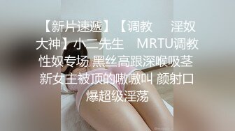 【少年Z】极品吊带黑丝少女，摁在沙发被狠狠后入