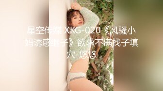 精东影业 JD078 老公是个快枪手的美少妇 欲火焚身找来年轻小伙啪啪啪