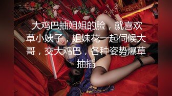 【AI画质增强】再会良家人妻这次视角给到位，近景多姿势抽插，把小少妇干的死去活来