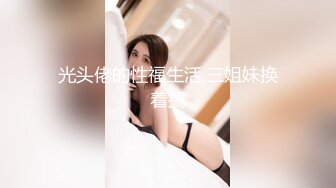 -两姐妹又是舔咪咪又是掰逼逼 好希望自己也能加入她们