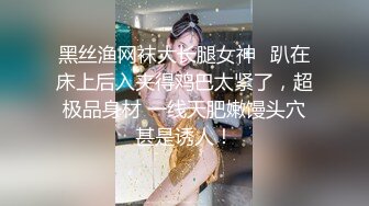 《宅男✅女神私拍㊙️泄密》万狼追随推特露脸网红~魔都留学生反差美女【李珍】剧情私拍~没钱付餐费只好用身体补偿3P结尾亮了