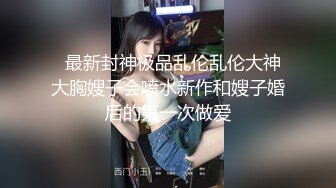  御姐范女神小雨妹妹黑丝镂空情趣套装约炮粉丝家中啪啪 沙发翘极品丰臀后入冲刺内射