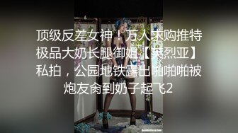 【新片速遞】 粉色小baby 肉嘟嘟可爱妹子，一个人露脸自慰，超级干净粉嫩蝴蝶白虎穴道具自慰