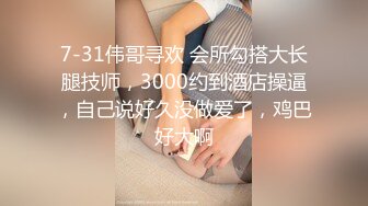 《极品反差?骚妻泄密》推特S级身材美艳翘臀女神【小可爱】不雅私拍~旅游露出性爱野战公共场所啪啪各个地方都是战场