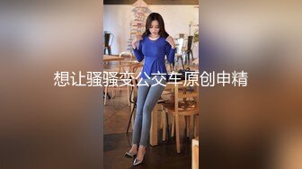 STP26696 『ED Mosaic』上网课都耐不住寂寞的女生 偷偷的自慰 还没下课就拉着男友打一发 VIP0600