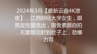 伪娘网吧勾引直男 把他弄醒了竟然直接口射了