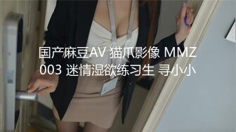 难得一见的极品校花女神，无毛嫩鲍很紧，刚插入就受不了了