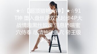 【超唯美极品女神】火爆网红玩偶姐姐『HongKongDoll』2023情人节隐藏版《落日余晖》超美后入 超清4K画质 (6)