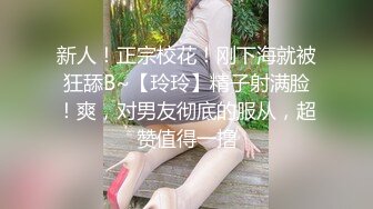 楼上偷窥楼下的小夫妻吵架没想到吵着吵着竟然把衣服脱光了开始打炮