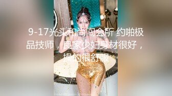 顶级反差露脸女神！万人寻求的颜值巅峰极品模特【JYAS】千元福利，化妆间发骚秒变母狗激情啪啪1080P高清原版