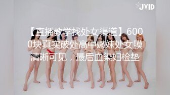 后入女友，淫荡的声音-付费-性奴-口交-户外-妹妹