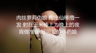 ✿高清AV系列✿超嫩小穴很紧的清纯女神，被大肉棒抽插后灌满，反差淫荡，极品蜜桃小丰臀骑乘 视觉感超强