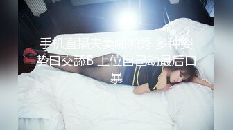 精瘦猛男『淘精岁月』一罐红牛体力爆发轮上姐妹花