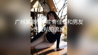 不戴套爆操骚老婆