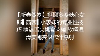 《极品CP魔手外购》美女如云餐饮店大神躲藏女厕逼脸同框偸拍数位小姐姐方便，被一个美女发现翻车了还好没有推门吓尿了 (14)